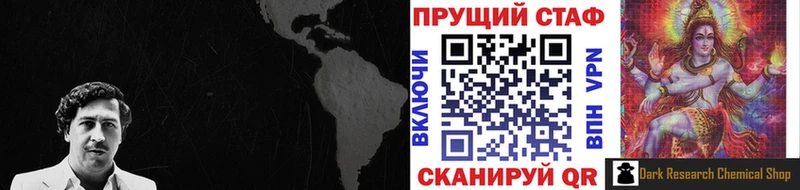 Наркошоп Бор A PVP  МЕТАДОН  МЕФ 