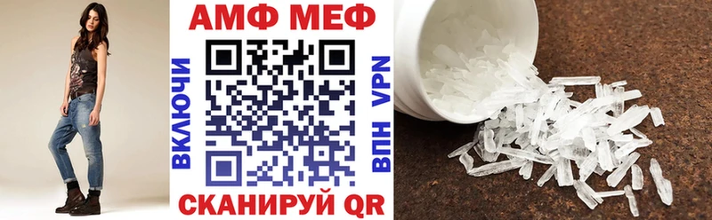 АМФЕТАМИН Розовый  купить наркотики сайты  Бор 