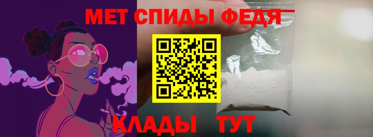 АМФЕТАМИН Premium  Вход с VPN  АМФЕТАМИН  Бор 