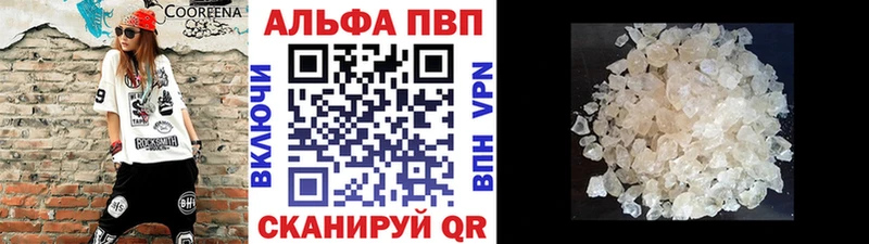 A-PVP Crystall ОМГ ОМГ tor Бор