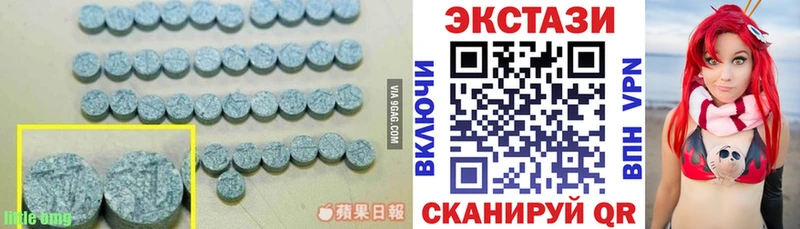 ЭКСТАЗИ 99% сколько стоит Бор
