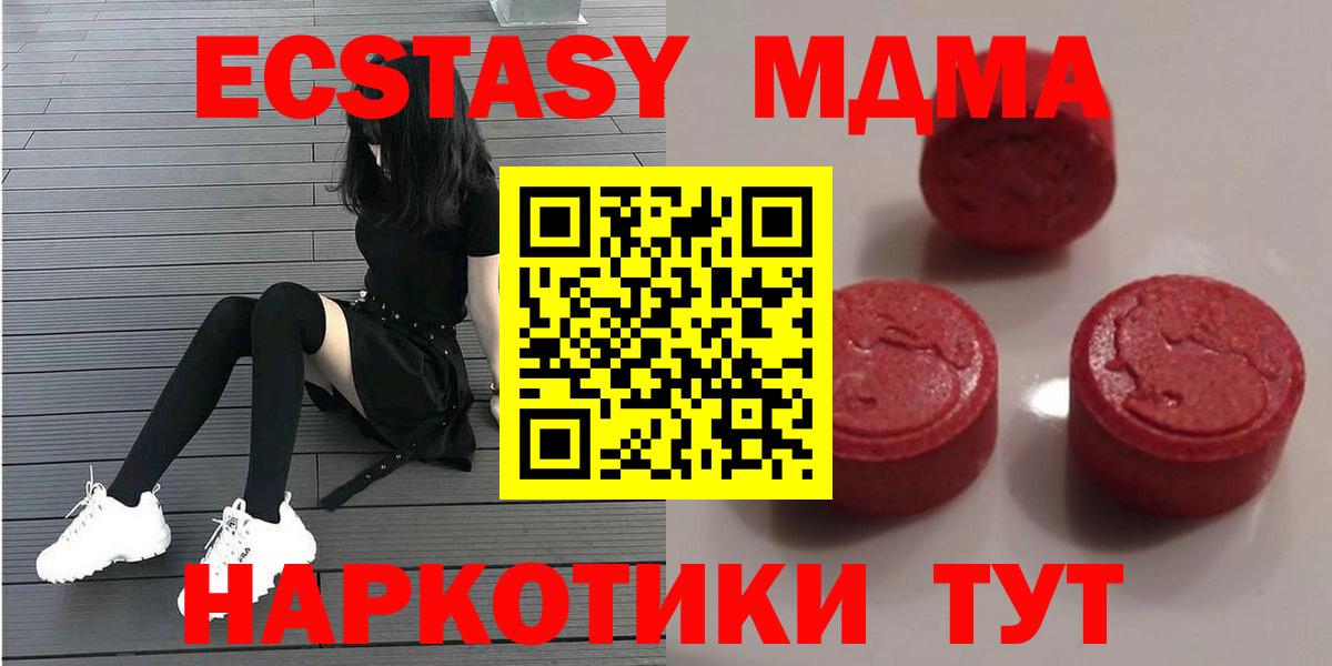 omg зеркало  Ecstasy TESLA  Вход с VPN  Бор 