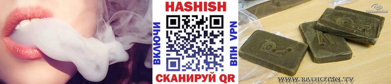 ГАШ хэш  Бор 