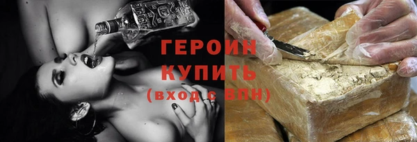 крисы Баксан