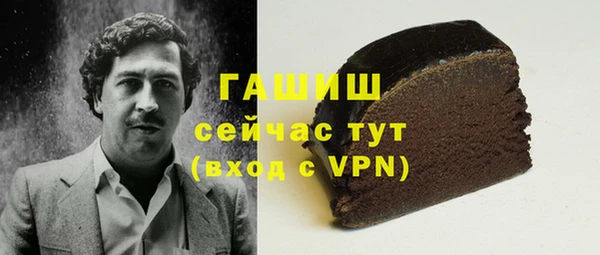 крисы Баксан