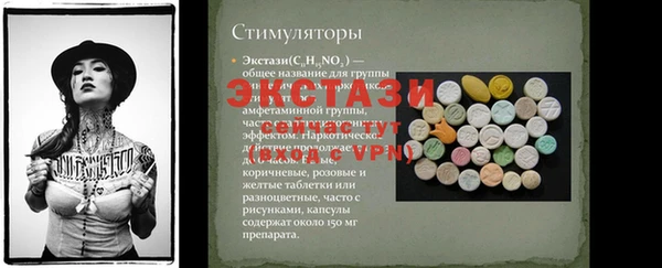 mix Балахна