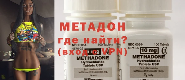 альфа пвп VHQ Арсеньев