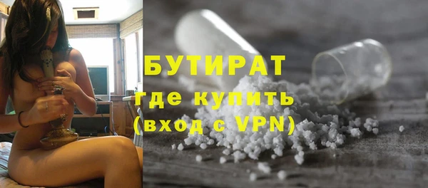 крисы Баксан