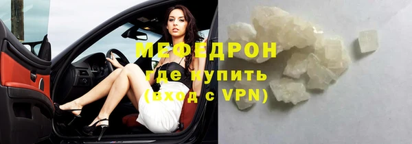 крисы Баксан