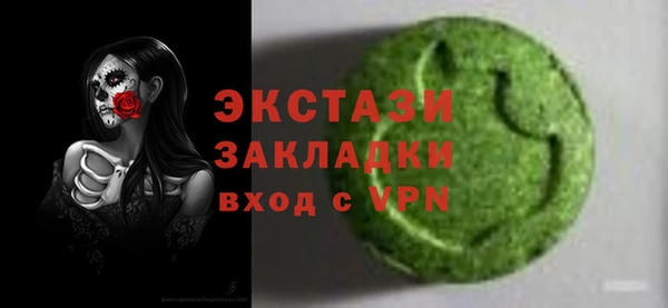 крисы Баксан