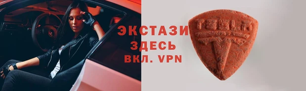 крисы Баксан