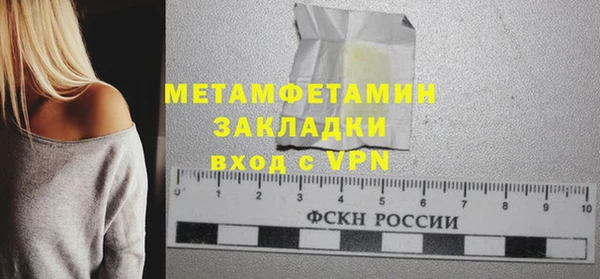 mix Балахна