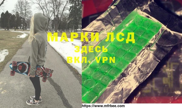 гидропоника Аркадак