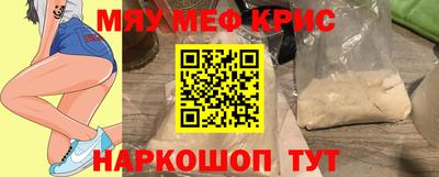 бутират Бузулук