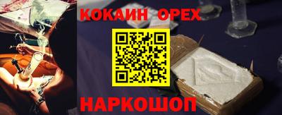 бутират Бузулук