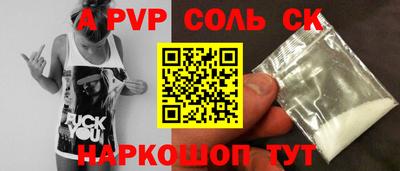 бутик Будённовск