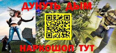 бутик Будённовск