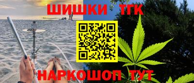 бутик Будённовск