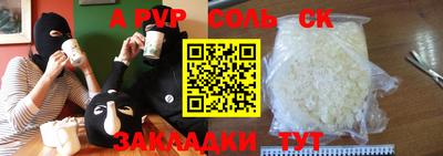 бутират Бузулук