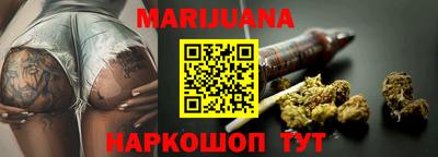 бутик Будённовск