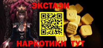 бутират Бузулук