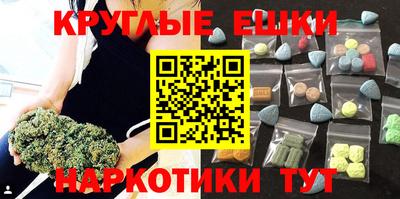 мяу мяу мука Бугуруслан
