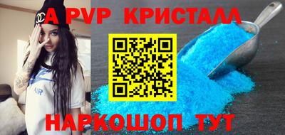 бутират Бузулук