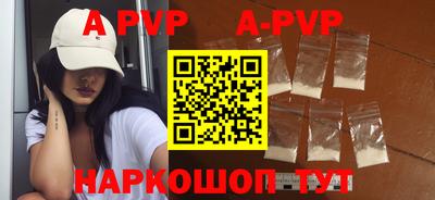 бутик Будённовск