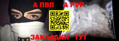 бутик Будённовск