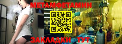 бутират Бузулук