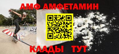 бутират Бузулук