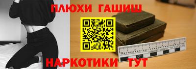 бутик Будённовск
