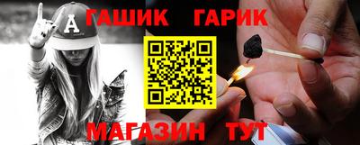 мяу мяу мука Бугуруслан