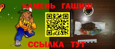 бутират Бузулук