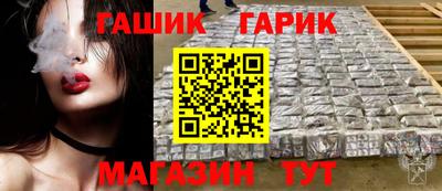 бутират Бузулук