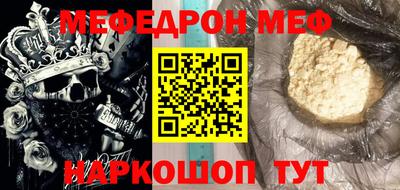 мяу мяу мука Бугуруслан