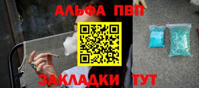 бутират Бузулук