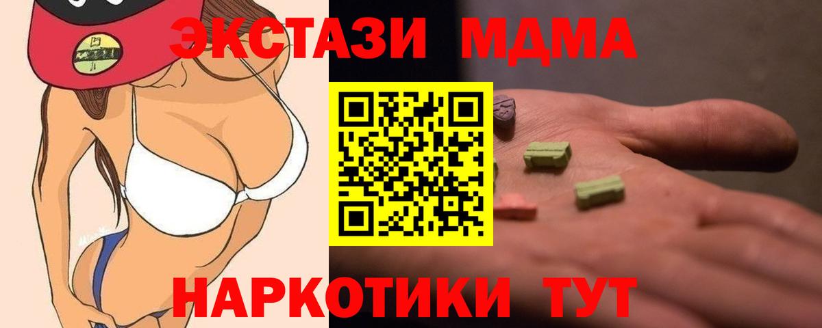 MDMA VHQ Бор