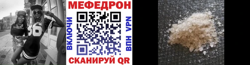 цены   Бор  МЕФ VHQ 
