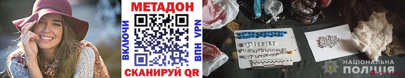 mega ссылки  цена наркотик  Бор  МЕТАДОН мёд 