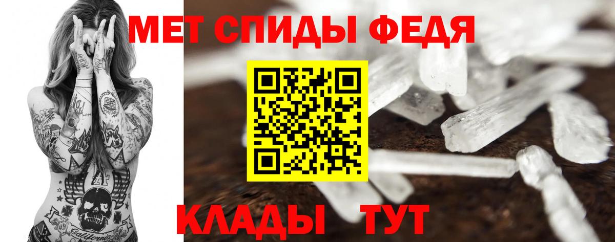 Бор  Первитин  Вход с VPN  Метамфетамин кристалл 
