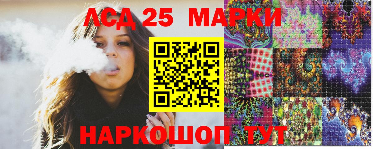 Бор  Марки N-bome 1,8мг  Наркотические марки  Марки N-bome 1,8мг  Вход с VPN 