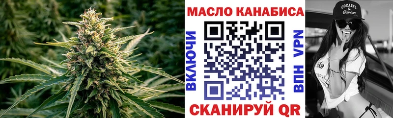 Дистиллят ТГК гашишное масло  мориарти наркотические препараты  Бор 