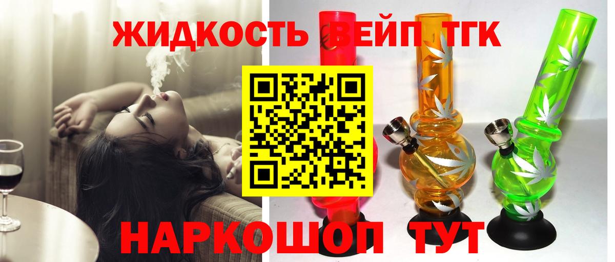 Дистиллят ТГК Wax  Вход с VPN  Бор 