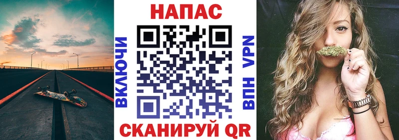 Шишки марихуана LSD WEED  Бор 