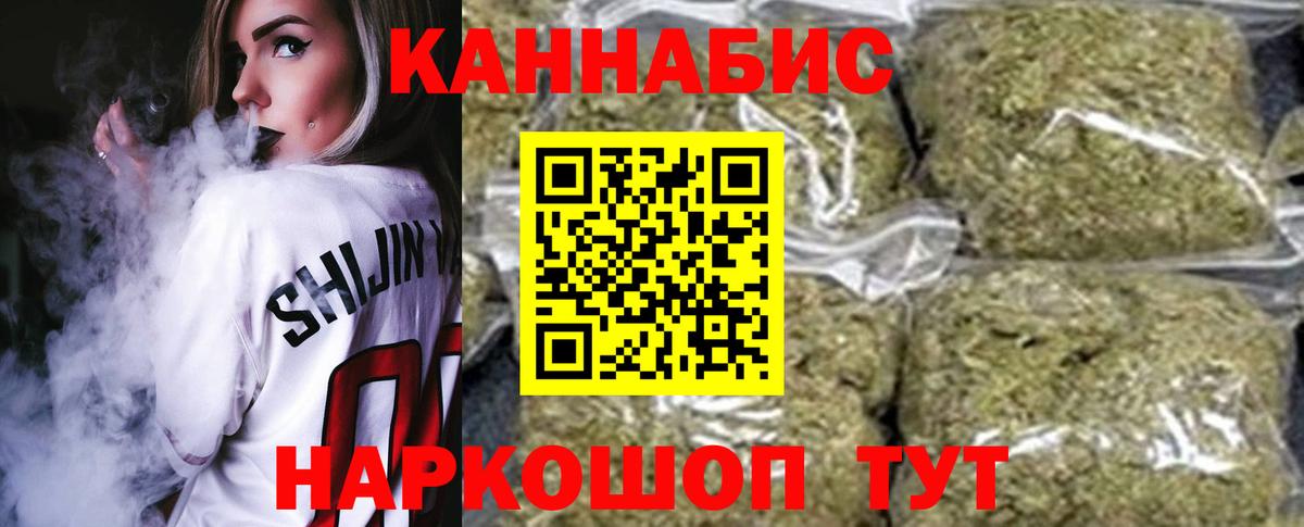 Бошки марихуана тримм  Вход с VPN  Канабис ГИДРОПОН  Бор 